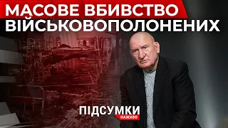 Вбивство в Оленівці: генерал детально проаналізував ситуацію