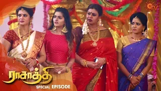 Rasaathi - Special Episode | 5th Jan 2020 | Sun TV Serial | Tamil Serial