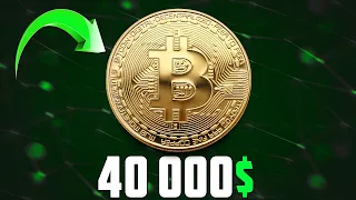 БИТКОИН СДЕЛАЕТ ФИНАЛЬНЫЙ ПАМП НА 40 000$! АЛЬТСЕЗОН УЖЕ НА ПОДХОДЕ? BITCOIN РОСТ СКОРО? ПРОГНОЗ BTC