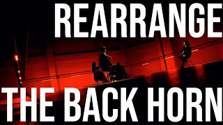 THE BACK HORN 「罠（Rearrange）」MUSIC VIDEO