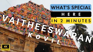 VAITHEESWARAN KOIL IN 1:50 Minutes | வைத்தீஸ்வரன் கோயில் | Tamilnadu Must Visit Tourist Places