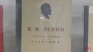 Онлайн-экскурсия по выставке "Произведения В. И.  Ленина на языках народов России"