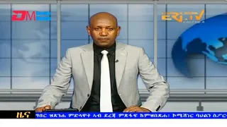 Evening News in Tigrinya for August 7, 2023 - ERi-TV, Eritrea