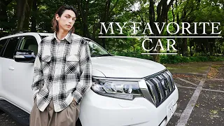 【My car】Introducing my favorite car, the Land Cruiser Prado, in detail for a year! / 愛車、ランクルを詳しく紹介！