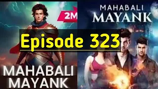 Mahabali Mayank Episode (323) All Pocket FM।। Crypto Currency