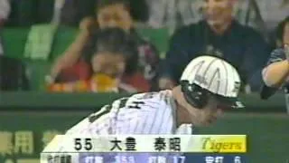 1999.5.23　阪神vs巨人8回戦　14/20