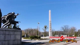 22 июня День памяти