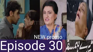 Mere HumSafar Episode 30 Promo – Mere HumSafar Episode 30 Teaser–Mere HumSafar Ep 30 –Drama world pk