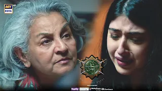 Shaheed Ki Bewa Ke Seene Par Tamghe Lagte Hain Zakham Nahi... Emotional SCENE #SinfeAahan