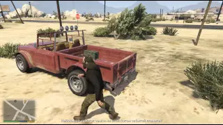 Когда машина не хочет ехать (GTAV)