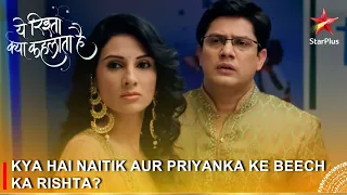 Yeh Rishta Kya Kehlata Hai | Kya hai Naitik aur Priyanka ke beech ka rishta?