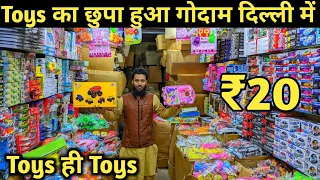 Toys ₹20 से/Electric Toys,Soft Toys Wholesale Market Delhi/Barbie Toys Sadar Bazar/Toys Godown delhi