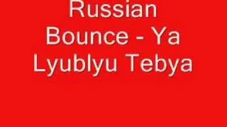 Russian Bounce