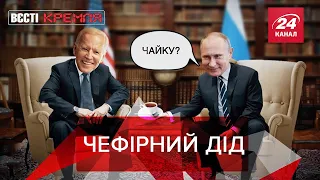 "Опозиція" Лукашенка, Чайна кнопка Путіна, Мілонов, Вєсті Кремля, 23 листопада 2021