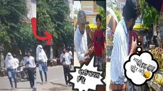 Luccha veer Desi Fruit seller ! Prank girls ! Fal vikreta prank मम्मी ji मै सब्जी मंडी में हूं 😂