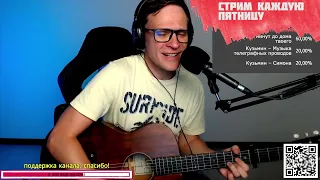 Черенцова – Миражи на гитаре 🎶 кавер аккорды (cover)