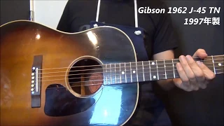 長渕剛モデル Gibson 1962 J-45 TN （1997年製）【オットリーヤ動画】