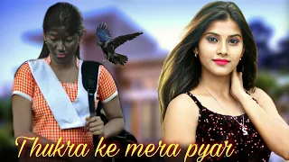 Mera Intkam Dekhegi | ठुकरा के मेरा प्यार | Thukrake mera pyaar | Kali Ladki Ki love Story