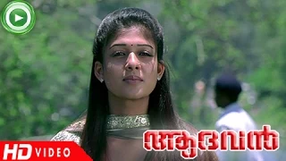 Malayalam Full Movie 2014 Latest | Aadhavan | Mini Movie Scene 6 [HD]