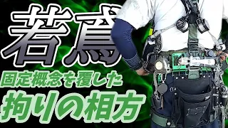 職歴7年目の鳶職人！この安全帯や腰道具が私の相棒！