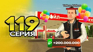 ПУТЬ ПЕРЕКУПА на БЛЕК РАША #119 ПЕРЕПРОДАЛ ТОПОВЫЙ 24/7 В ЕГОРОВКЕ в crmp mobile