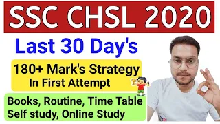 SSC CHSL 2020 last 30 days strategy to get 180+ marks By SSC crackers. Crack in first attempt