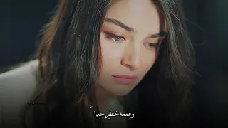 فيروزة مسلسل زمهرير 💔