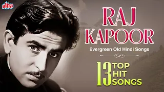 Weekend Special - Raj Kapoor Forever Hit Song | राज कपूर के 13 हिट गाने | Evergreen Old Hindi Songs