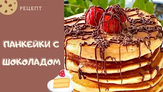 ПАНКЕЙКИ НА КЕФИРЕ!Просто,быстро и очень вкусно!