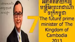 Khem Veasna talk about Sam rainsy and Kem sokha ( CNRP )