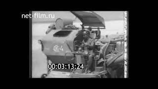 1972г. колхоз Никольский Волгоградская обл