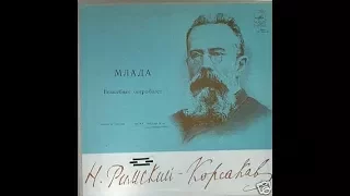 Rimsky-Korsakov : Mlada, Act III of the opera-ballet in four acts (1889-90)