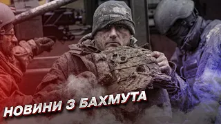 Бахмут стоїть! Росіян у місті немає! Вони зазнають шалених втрат!