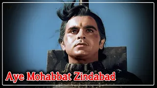 Aye Mohabbat Zindabad Video Song | Mughal E Azam Movie | Lata Mangeshkar,Dilip Kumar,Madhubala