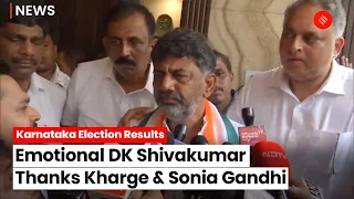 Karnataka Election Results: Emotional DK Shivakumar Thanks Mallikarjun Kharge & Sonia Gandhi