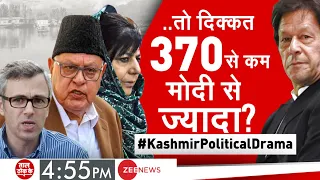 Taal Thok Ke LIVE: 370 बहाना है, मकसद मोदी को हटाना है ? | Jammu & Kashmir | Latest News |Hindi News