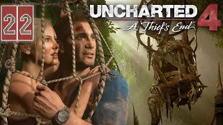 В ЛОВУШКЕ ► UNCHARTED 4 Legacy of  Thieves часть 22