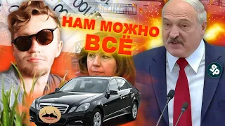 Лукашенко научил /  Беларуский чиновник в сетевой пирамиде