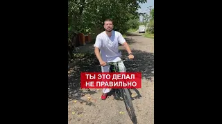 Вот, как правильно поворачивать руль у велосипеда! Только 1% делает правильно