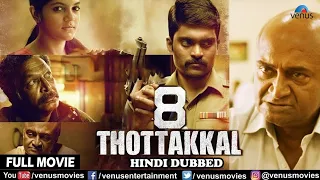 8 Thottakkal | Hindi Dubbed Movie | Vetri, Aparna Balamurali, Nasser | South Dubbed Action Movie