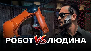 Роботи VS Люди | Чому загрожує роботизація на прикладі празького робота-бармена