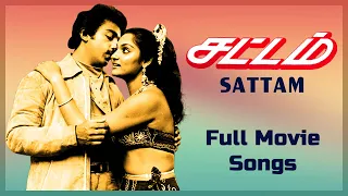 Sattam Full Movie Songs Jukebox | Kamal Haasan | Sarath Babu | Madhavi | Gangai Amaran