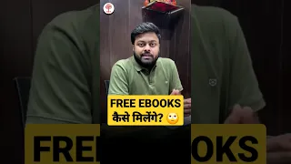 इस बार मिलेंगे ढेरो EBOOKS बिल्कुल फ्री में  #mdclasses #freebooks