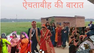 #vlog_  Anil Bhai ki shadi.. Me maza aa gaya