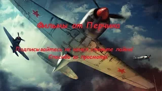 Фильм про войну,1941-1945 г.г.,  Про секретные подразделения.