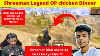 shreeman ne diya patu ko last enemy marne ka mauka | BGMI mobile | #shreemanlegendlive