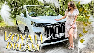 Обзор Voyah Dream! Новый стандарт в классе минивэнов. V-class идет на покой😢