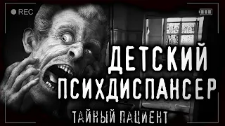 Страшные истории на ночь - ХРАНИТЕЛЬ. Ужасы Мистические Рассказы Мистика Страшилки Scary Stories