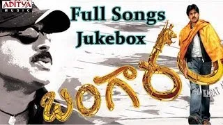 Bangaram Telugu Movie Full Songs || Jukebox || Pawan Kalyan,Meera Chopra