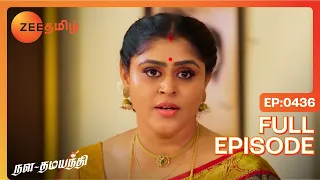 Ranganayaki Talks in Pushpa's Favour - Meenakshi Ponnunga - Full Ep 436 - Zee Tamil